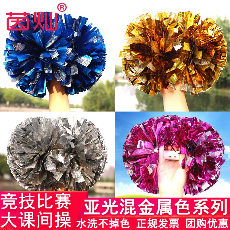 Metal bright light competitive race cheerleader flowers cheerleading and a big lesson with a big lesson