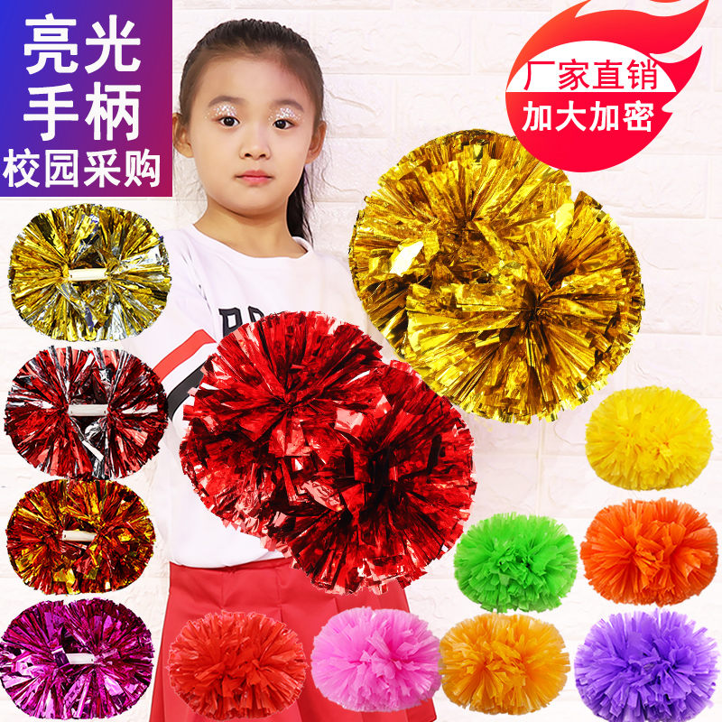 Yin can large cheerleader flower ball cheerleader flower dance hand cranked flower performance games performance ball player holding flowers