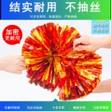 Большое кольцо модель La La La La La Lala противник, Flower La Las, цветочный цвет Shook Shook Dance Performance Square Dance