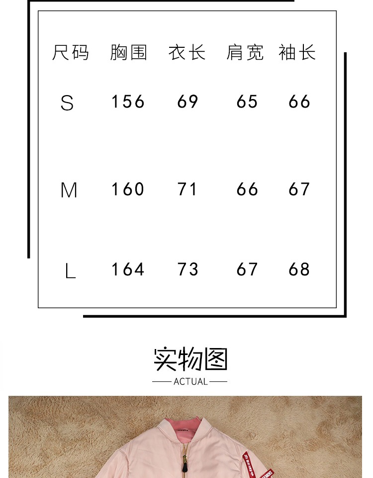 Ngôi sao Wang Jiaer với cùng một đoạn cotton oversize áo khoác ulzzang dịch vụ bánh mì xuống áo khoác nữ - Bông áo khoác đẹp