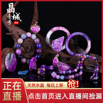Jingcheng No.1 Leakage natural crystal bracelet comfortable tourmaline Garnet obsidian strawberry crystal pendant bracelet