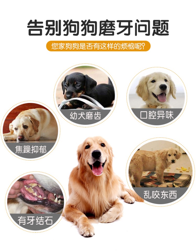 Chó mole dính cắn nhai chó con Teddy Golden Retriever chó lớn và trung bình Canxi sạch răng xương dính đồ ăn nhẹ thú cưng - Đồ ăn vặt cho chó thức ăn thưởng cho chó