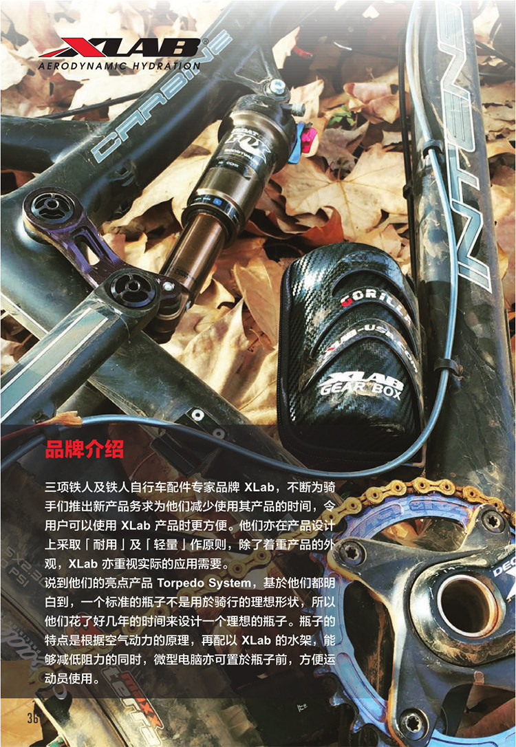 вело бутылка xlab torpedo reload 超密封鱼雷自行车水壶公路车车把骑行水壶 XXF