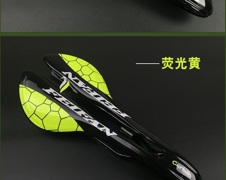 Selle de vélo FEIFAN - Ref 2351729 Image 17