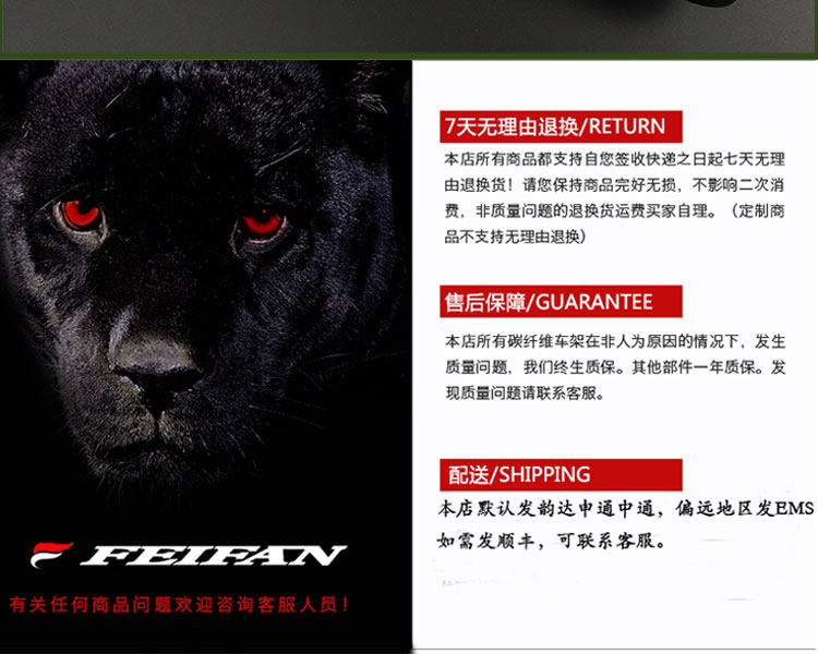 Selle de vélo FEIFAN - Ref 2351729 Image 19