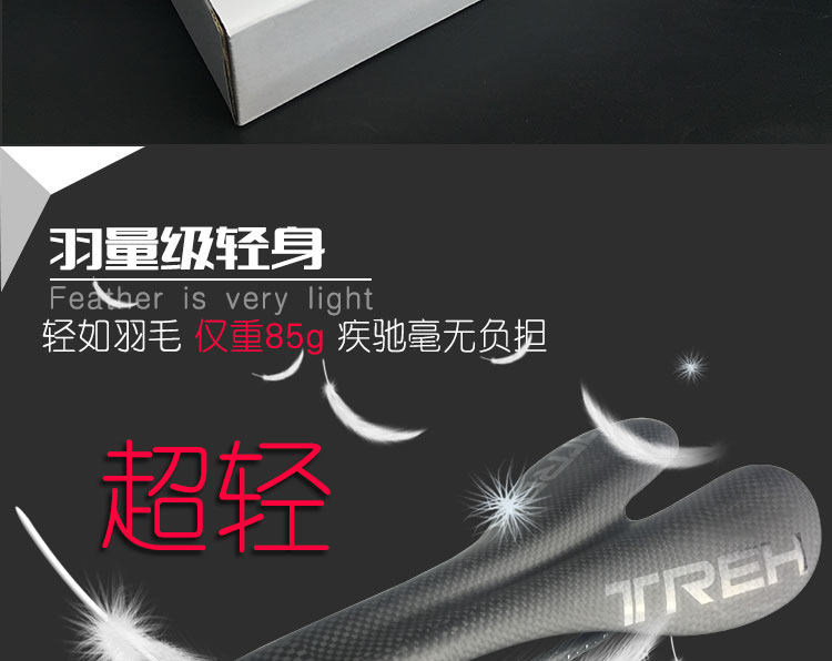 Selle de vélo cyclisme sur route TREH - Ref 2349606 Image 25