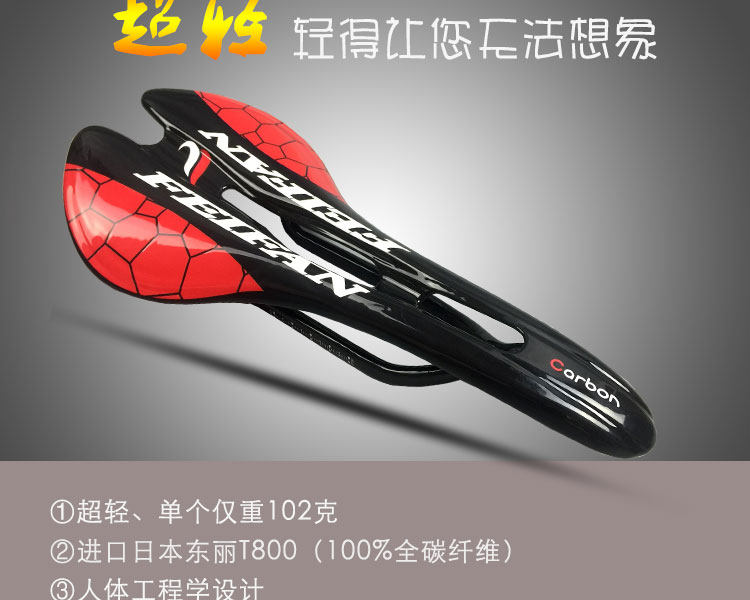 Selle de vélo FEIFAN - Ref 2351729 Image 6