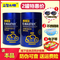 (2 Canned) Puzzle Master Rice Flour Fortified Calcium Iron Zinc Rice Paste Baby Nutritional Supplement 425 gr