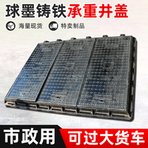 Square cast iron manhole cover sewer rainwater sand manhole cover sewage manhole cover electric manhole cover 1000*2000