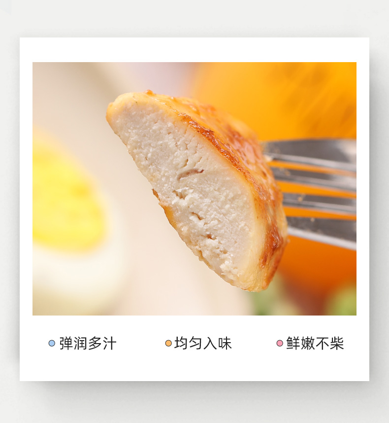 【鲨鱼菲特】即食鸡胸肉饼15袋1500g