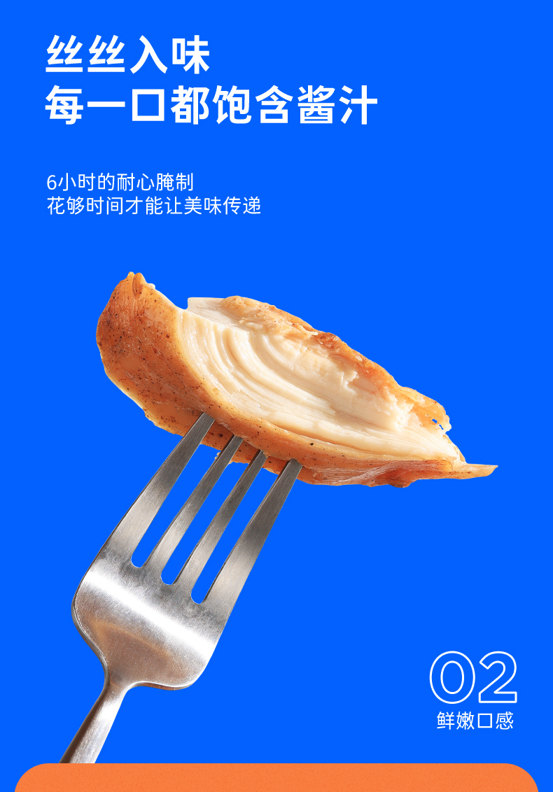 【鲨鱼菲特】减肥健身即食鸡胸肉9袋