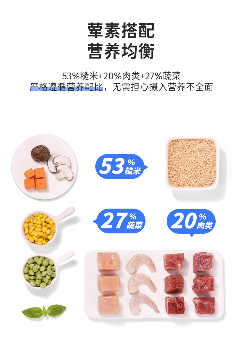 【鲨鱼菲特】即食粗粮糙米饭120g*8袋