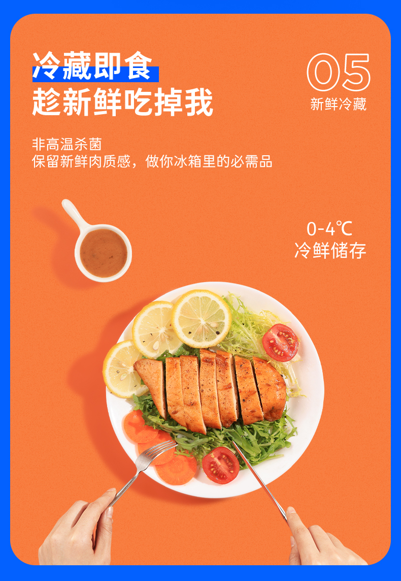 【鲨鱼菲特】减肥健身即食鸡胸肉9袋