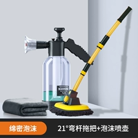 Изгибающий стержень и швабля+пена пушка