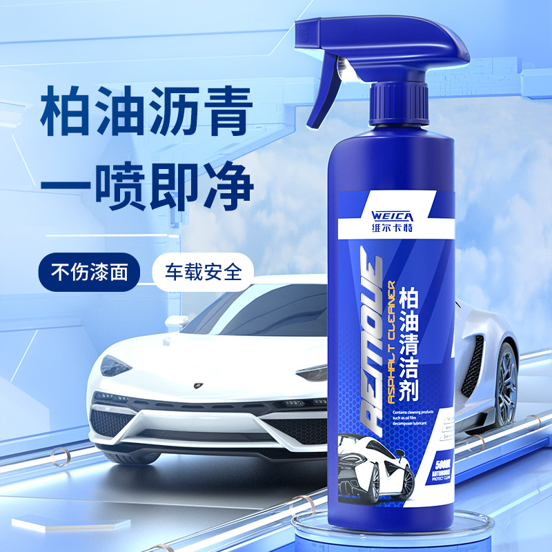 Asphalt Cleaner Bitumen Cleaning Agent Car Outside Decontamination Car Lacquered Oil Board Oil White Petrol Vehicle Removal Stains God