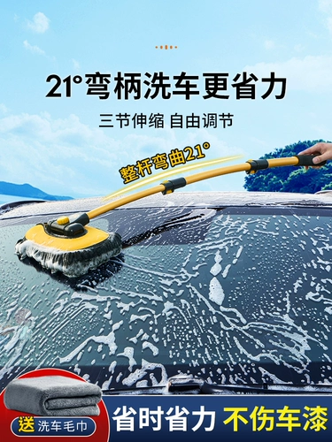 Моют автомобиль Специальная швабля без ущерба для автомобильной краски мягкие волосы.