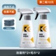 [Две бутылка 10 юань] анти -фог*2+полотенце*2