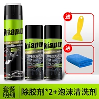 Не сушат клей, чистящий клей*2+пенопластовой очиститель*1+инструмент*2