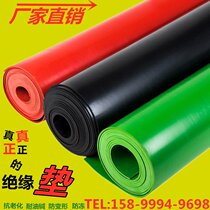 High voltage insulation mats distribution room pad industrial floor carpet black green and red thickened rubber pad truck xiang dian