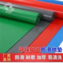 Insulated floor mat thickened beef tendon wear-resistant rubber mat green PVC floor rubber household non-slip waterproof toilet door mat