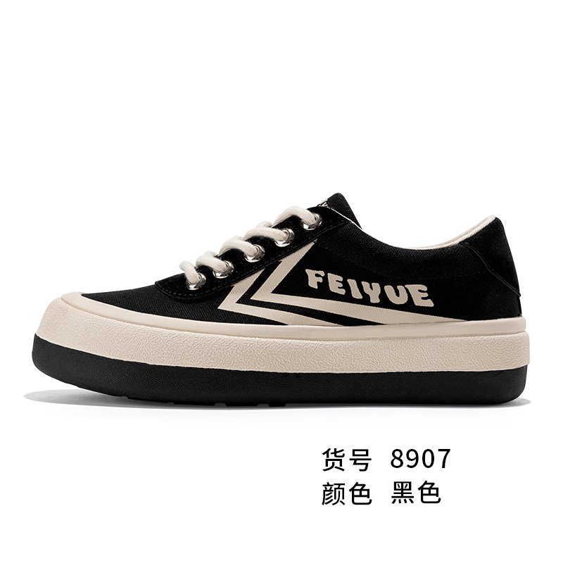 Rice Black Steamed Bread 8907leap Steamed buns Vamp package canvas shoe female 2021 official quality goods homegrown products Fashion shoes Street shot leisure time  skate shoes
