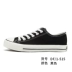Feiyue bước nhảy giày vải cơ bản của phụ nữ mùa xuân và mùa hè mới thấp nam và nữ đôi mẫu giày bình thường cổ điển - Plimsolls Plimsolls