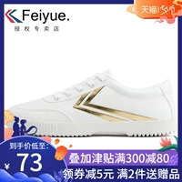 Feiyue / giày vải bay Giày nữ giày trắng giản dị xu hướng giày thể thao nam và nữ giày sinh viên - Plimsolls shop giày thể thao nam