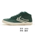 Giày Leap nữ 2019 xuân mới dụng cụ giày vải cổ điển nam và nữ retro màu xanh lá cây để giúp giày thể thao - Plimsolls giày thể thao đẹp Plimsolls