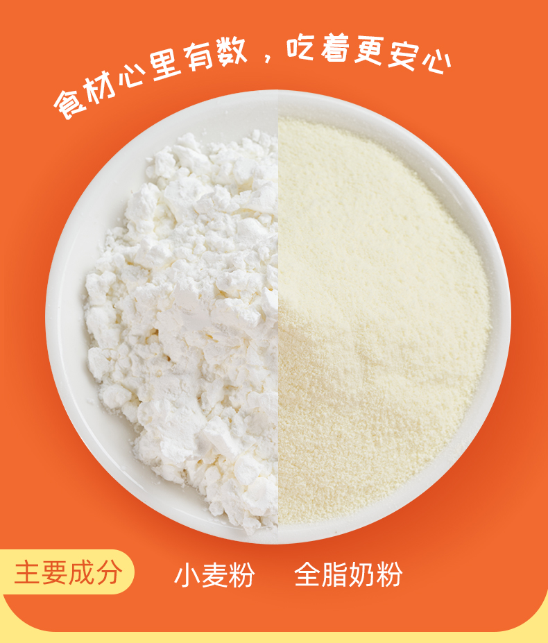 易小焙奶香油条粉500g*2无铝无矾家用炸油条