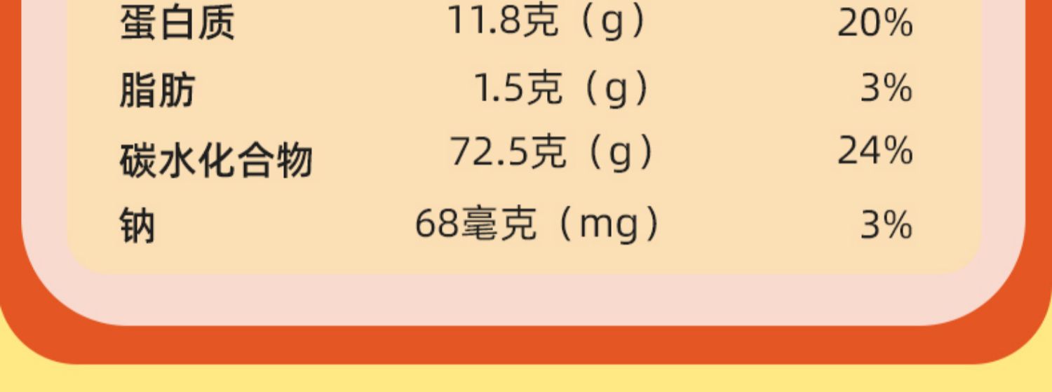 易小焙奶香油条粉500g*2无铝无矾家用炸油条