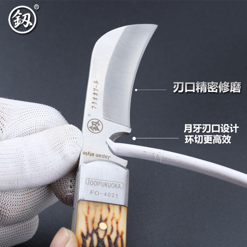 Fukuoka Denko Special Steel Germany imported old-fashioned dens knife special multi-function network wire stripping knife industrial grade