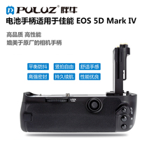 Canon 5D4 camera handle camera vertical shoot 5D Mark IV battery handle photography equipment