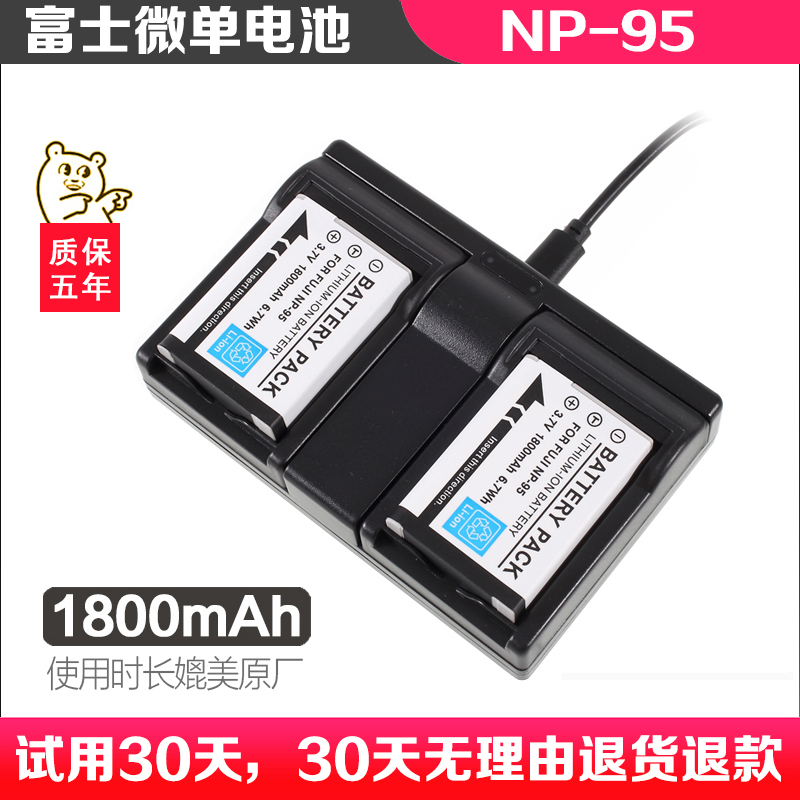 The NP-95 battery is suitable for the Fuji X100T X100 X100 X70 X30 XF10 XF10 camera charger