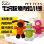Pet đồ chơi cung cấp cắt dải đồ chơi âm thanh sang trọng mèo và chó áp dụng đồ chơi mol cắn chó - Mèo / Chó Đồ chơi mua do choi cho cho