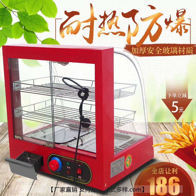 Insulation Cabinet Display Cabinet Commercial Desktop Heating Thermostatic Small plate Chestnut Egg Tart Fried Chicken Incubator Burger Cooked Food Cabinet-Taobao