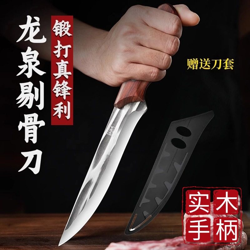锻打龙泉剔骨刀家用高硬度卖肉杀猪牛羊锋利屠宰专用屠夫分割刀具-特殊用途刀-淘宝百科网