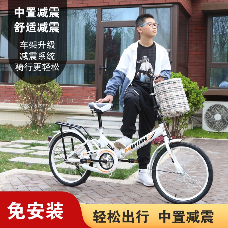 Folding Children Bike 10-20-year-20 20-inch adult male and female student car shock absorbing bike commuter ladies CUHK baby carrier-Taobao