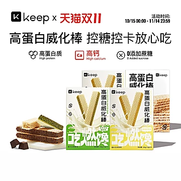 【任选3件】keep植物蛋白棒代餐饱腹能量棒