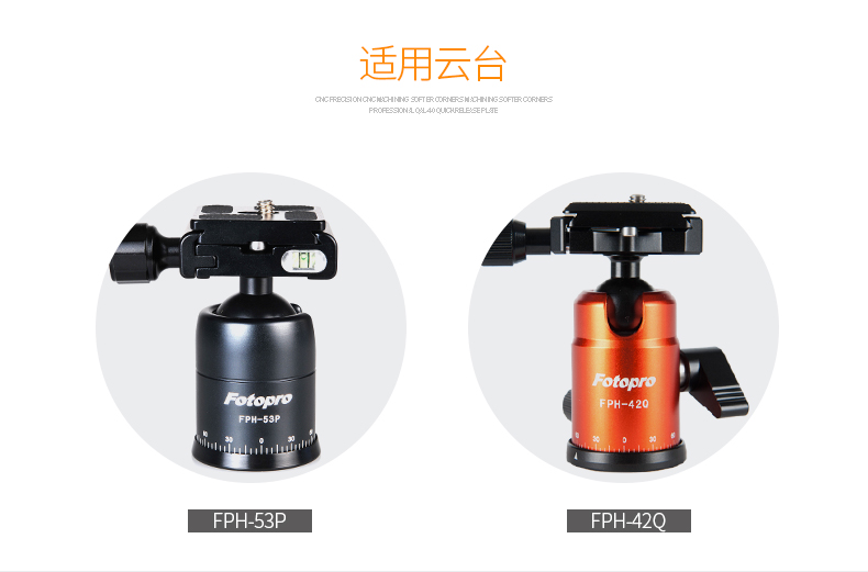 Phụ kiện chân máy chuyên nghiệp Futubao QAL-40 Bảng phát hành nhanh Yuntai / Bảng phát hành nhanh chuyên nghiệp SLR - Phụ kiện máy ảnh DSLR / đơn chân quay điện thoại chống rung