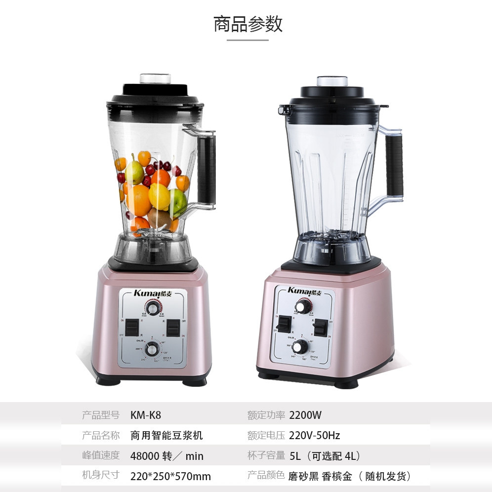 酷麦kumai品牌店的LOGO