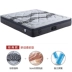 Nệm cao su tự nhiên Tang Shi dày 5cm Tùy chỉnh 1,8m Giường đôi Simmons Nệm lò xo độc lập 180x200 - Nệm Nệm