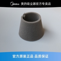 Midea handheld vacuum cleaner Xiao Hongxia SC861 861A vacuum cleaner accessories HEPA filter element Haipa filter cover