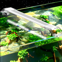 Sensen high transmittance fish tank lamp water plant lamp fish tank LED lamp waterproof aquarium lighting LED bracket lamp