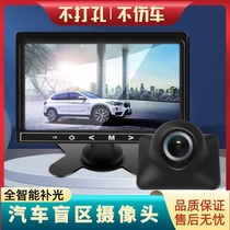 Panoramic right side car load garbage truck rotatable SUV auxiliary blind spot camera station wagon monitoring