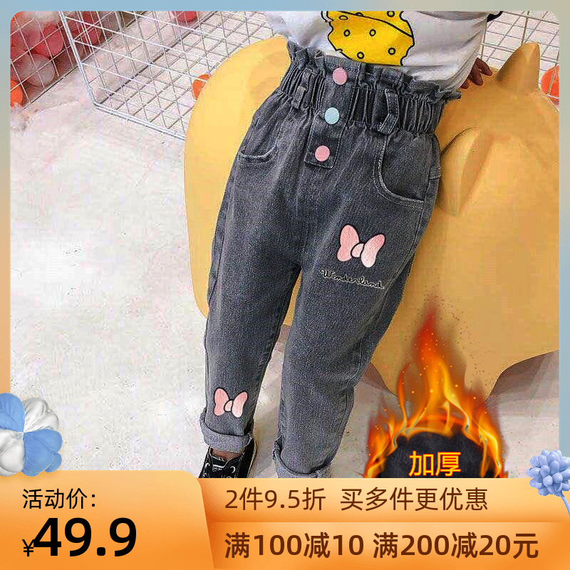 Girls' jeans spring and autumn 2022 new trousers children's clothing autumn and winter plus velvet girls middle-aged children's autumn pants