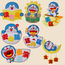 Doraemon Ding Dang Cat Cartoon Kindergarten District Corner Ring Chuang Decoration Classroom Wall Sticker Non-woven Handmade Material