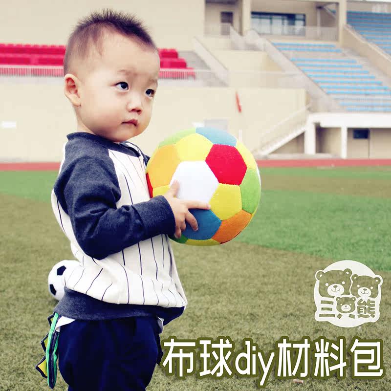 Kindergarten manual work cloth ball diy handmade cloth art football basketball toddler unwoven material