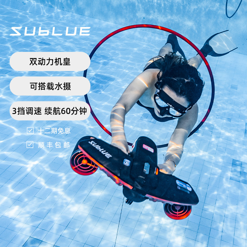 Sublue Белый Бесплатная Navbow Акула Дайвинг Подводное Плавание Воды Оборудование Ручной Подводный Пропеллер Плавание Бустер
