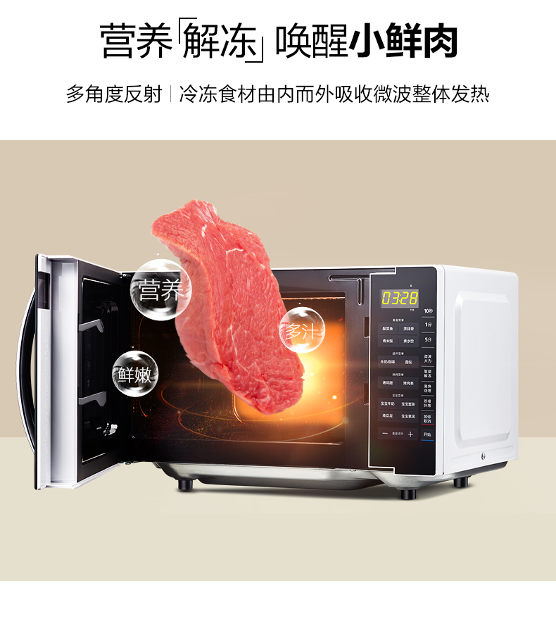 Midea M3-L205C lò nướng đối lưu lò vi sóng một nhà nhỏ tự động chính hãng đặc biệt phẳng - Lò vi sóng lò vi sóng electrolux emm2308x