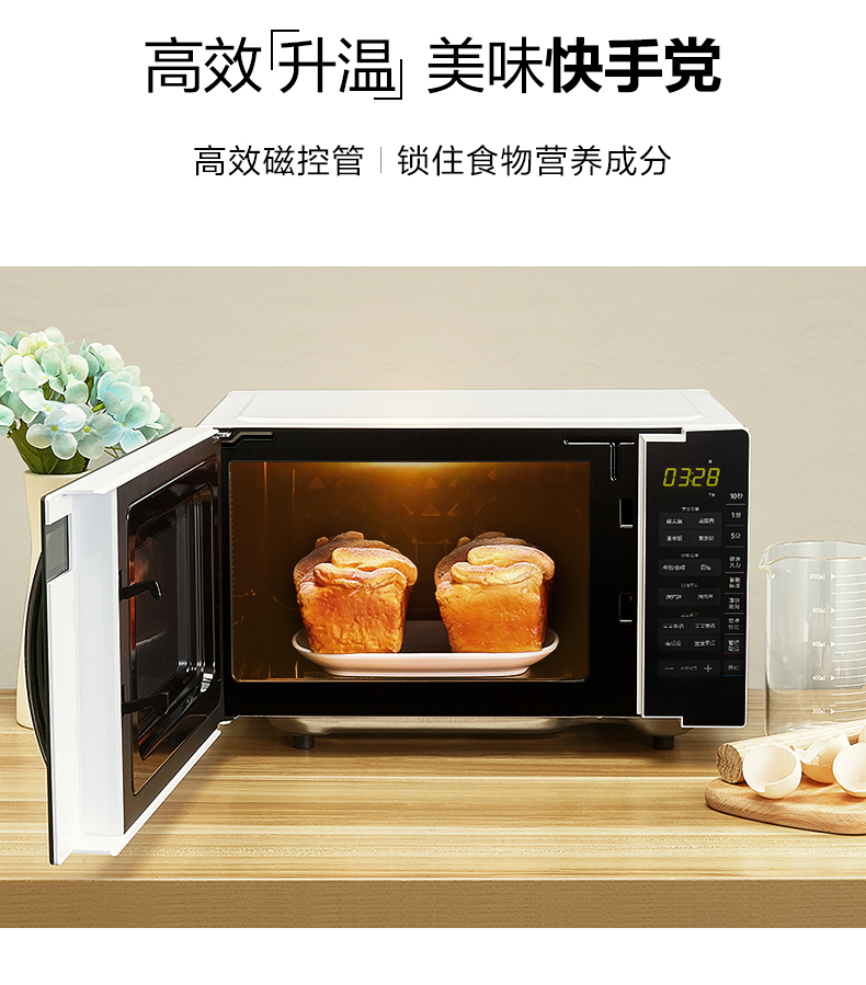 Midea M3-L205C lò nướng đối lưu lò vi sóng một nhà nhỏ tự động chính hãng đặc biệt phẳng - Lò vi sóng lò vi sóng electrolux emm2308x
